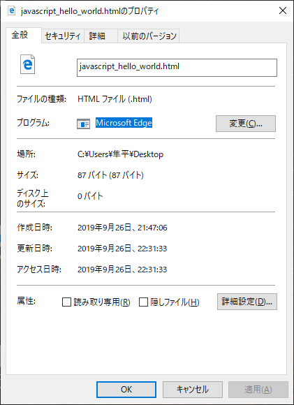 javascript hello world