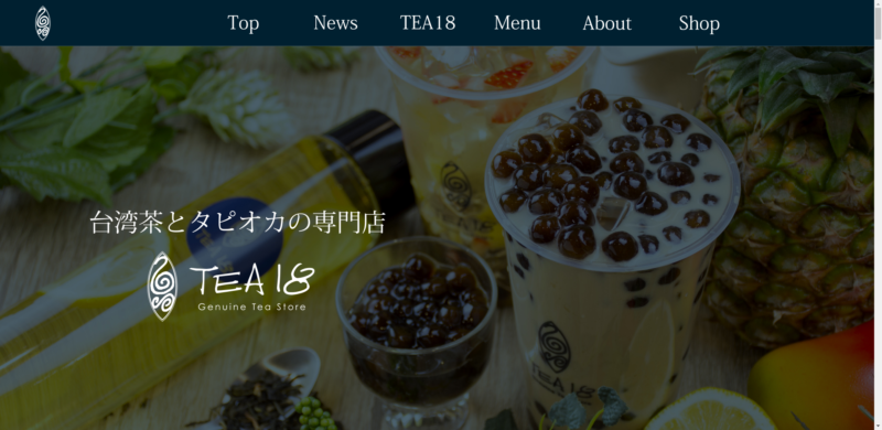 台湾茶とタピオカ専門店「TEA18」