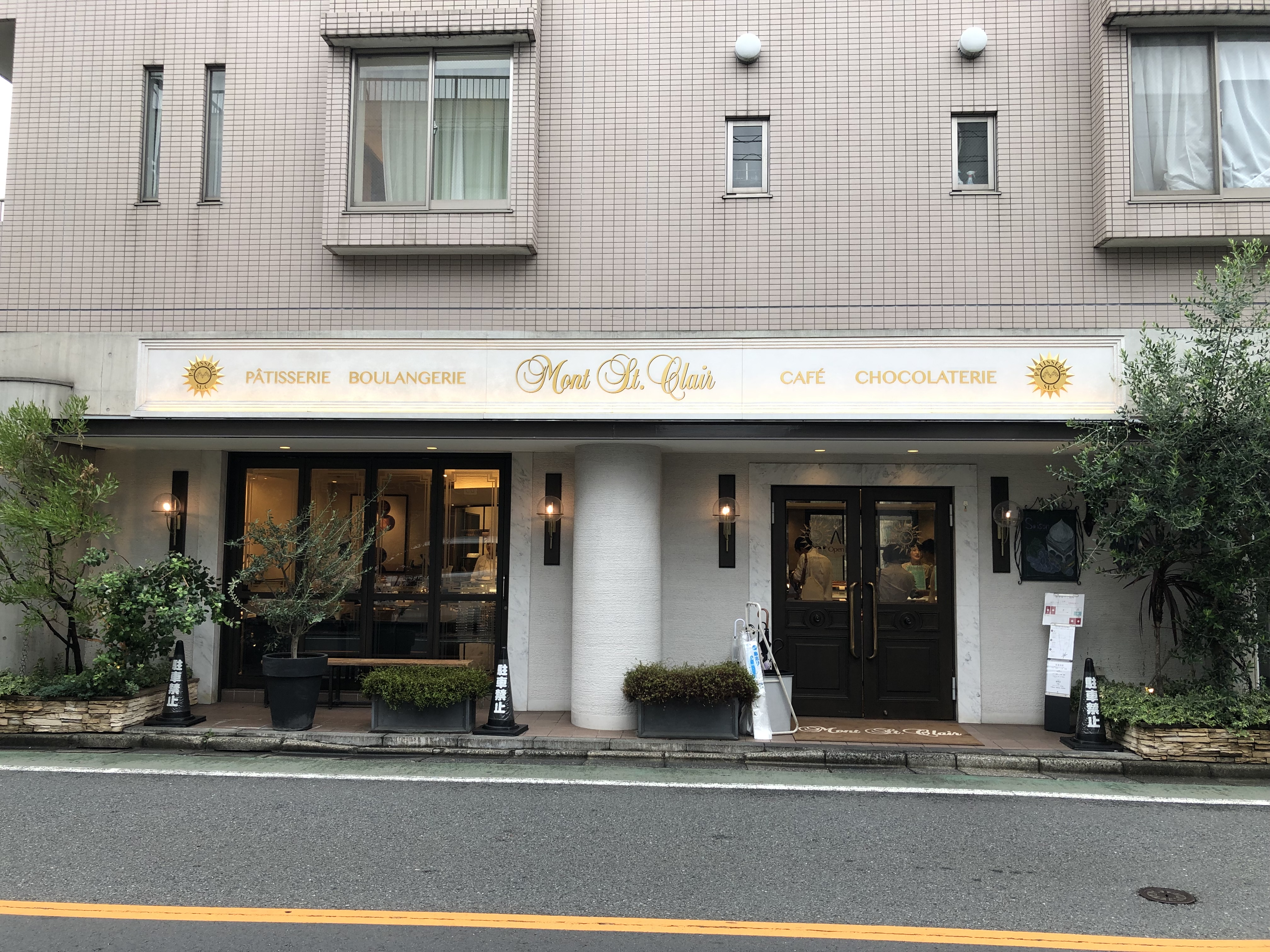 東京自由が丘のデートスポット 食べログ自由が丘スイーツランキングno 1とno 2のお店に突撃 Moriblog モリブログ