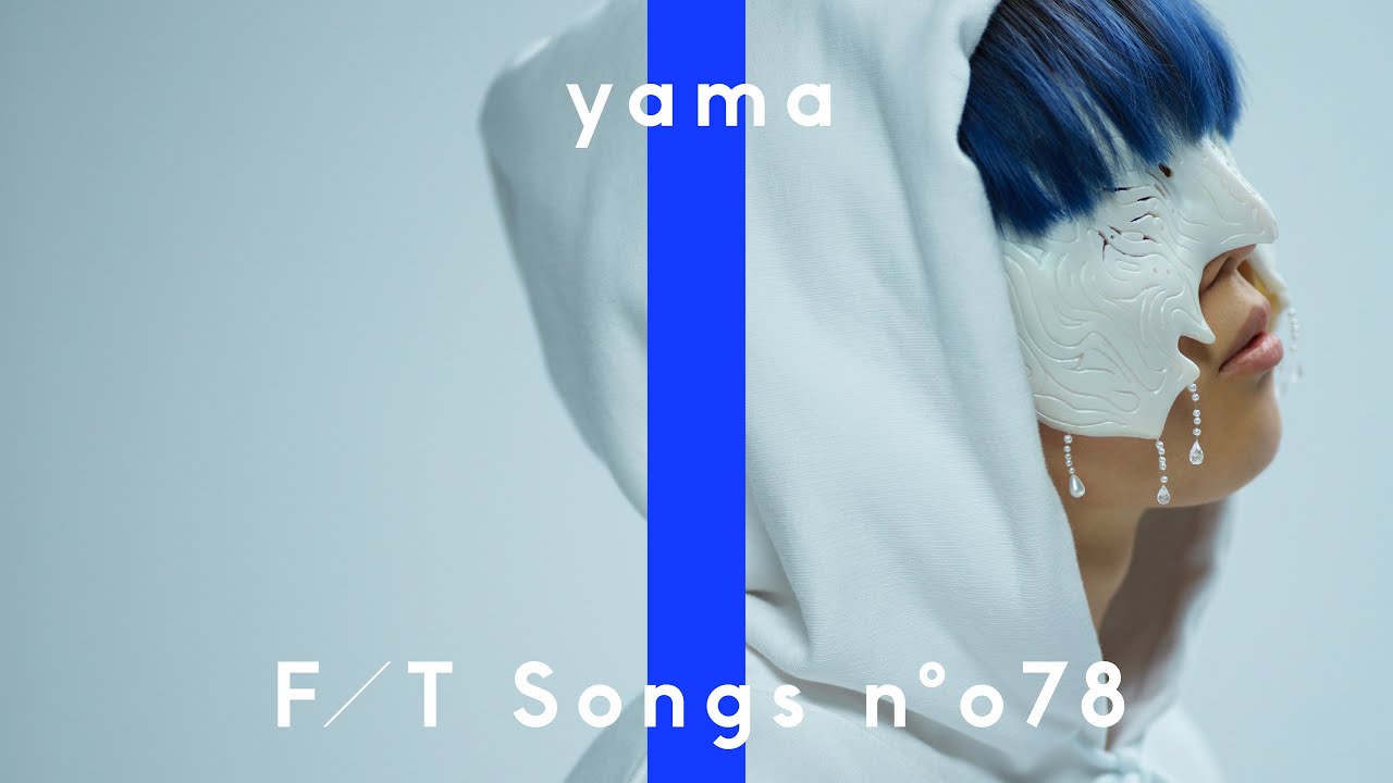 謎多き歌い手 Yama の顔は美人 Mステ初登場も話題 歌手yamaのプロフィールとおすすめの人気曲を紹介 Moriblog モリブログ
